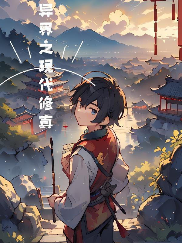 卧底系统抽风后我改刷怀疑值笔趣阁
