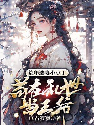 卧底系统抽风后我改刷怀疑值观影体