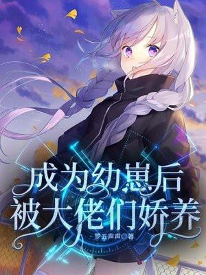 医武狂婿免费阅读