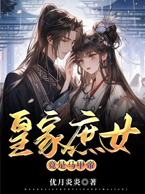 医武狂婿阳城树下