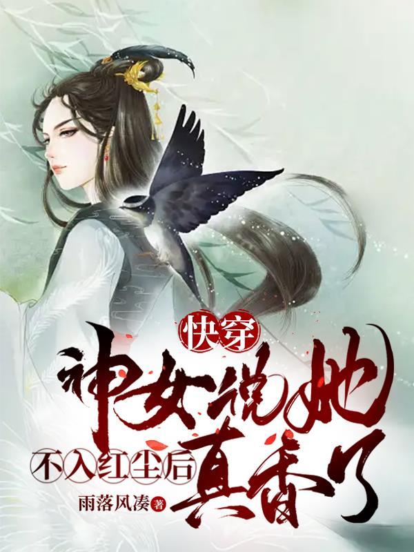医武狂婿最新章节