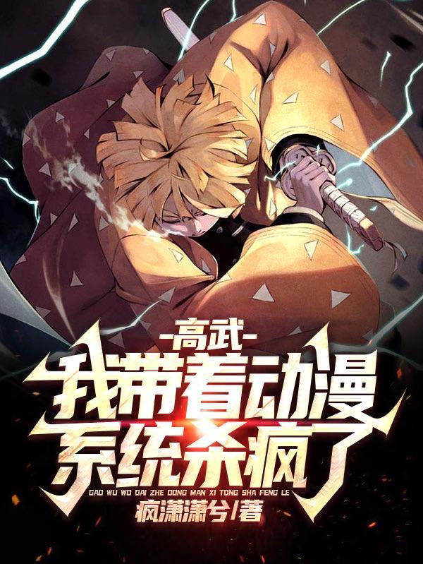 宝可梦剑修建老匠