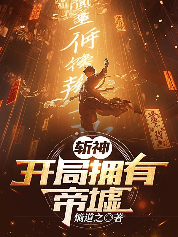 宝可梦剑修改性格的道具