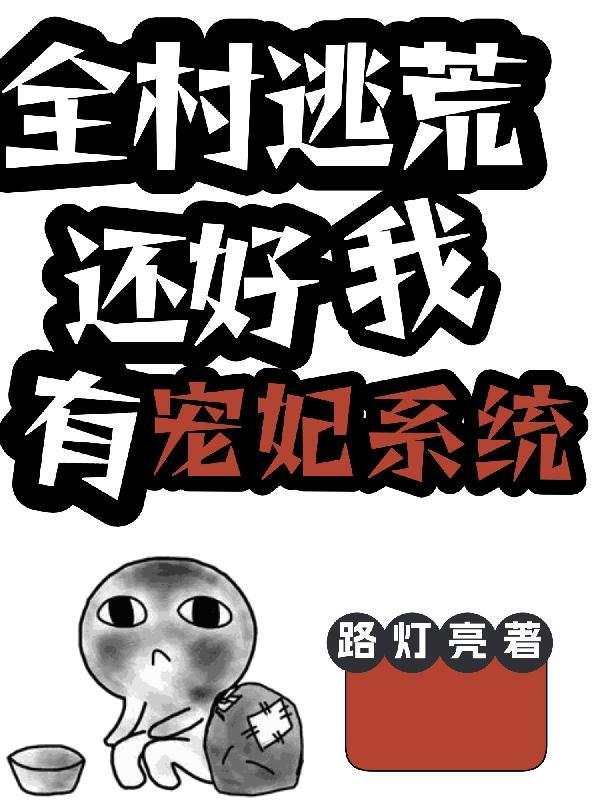 你好同桌作文
