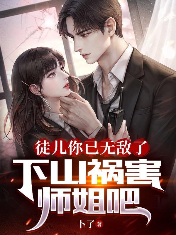 同桌作文700字第二人称