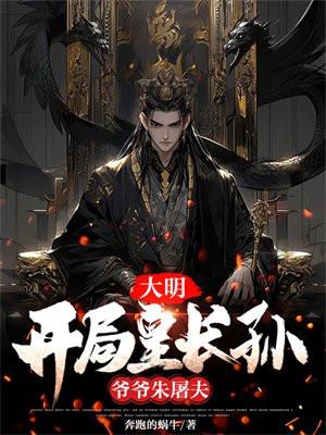 冥王崽崽三岁半免费阅读