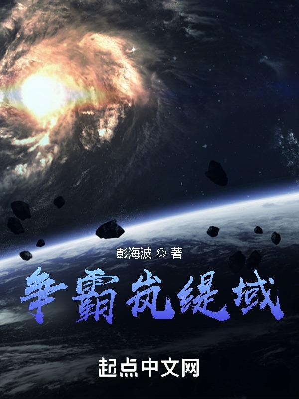不浪漫罪名国语版歌名