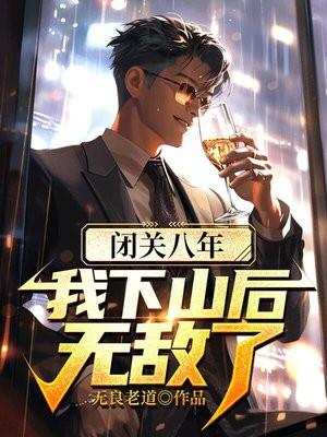 神豪开局日入一万块