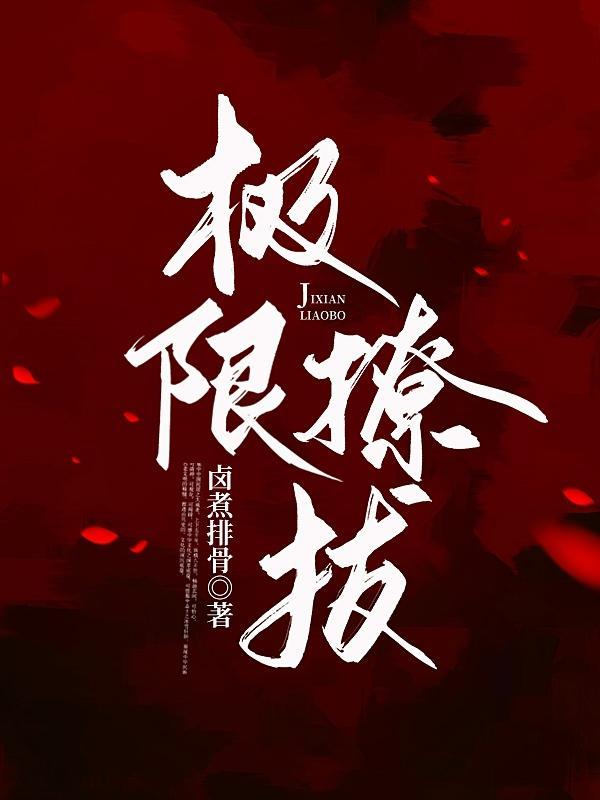神豪开局日入一万块作者棉小城玄幻连载中248 万字
