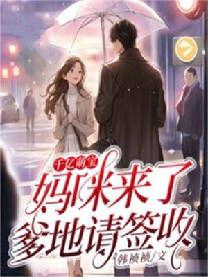 无尽寿命