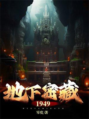 我把天道熬死了 南风晓意
