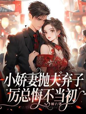 我把天道熬死了TXT