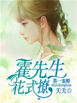 我把天道熬死了 第540章
