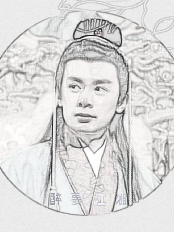 我把天道熬死了听书