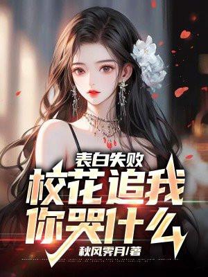 爱妻惊蛰写的
