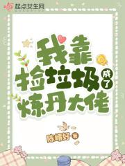 带空间逃荒的