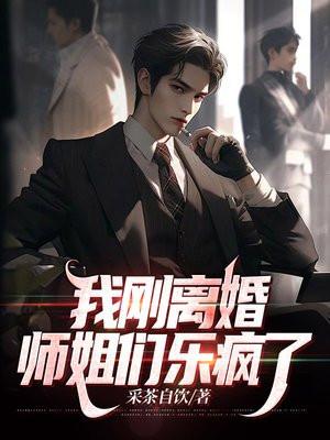 带着空间逃荒或流放的