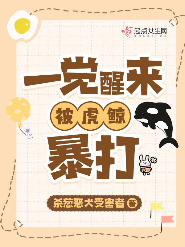 带空间逃荒文