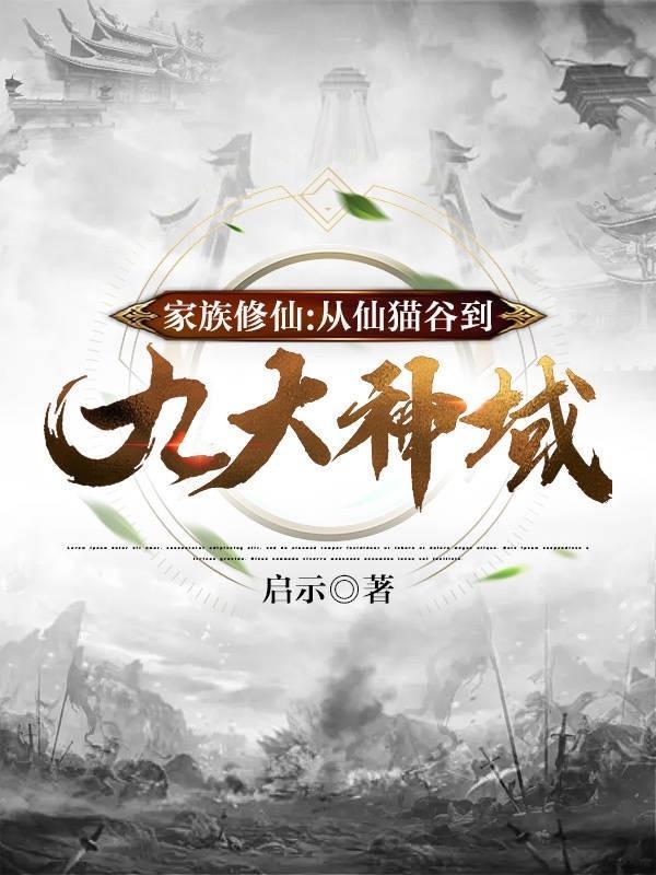 带着空间去逃荒