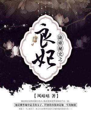 过气武林高手重生三十年前无错版