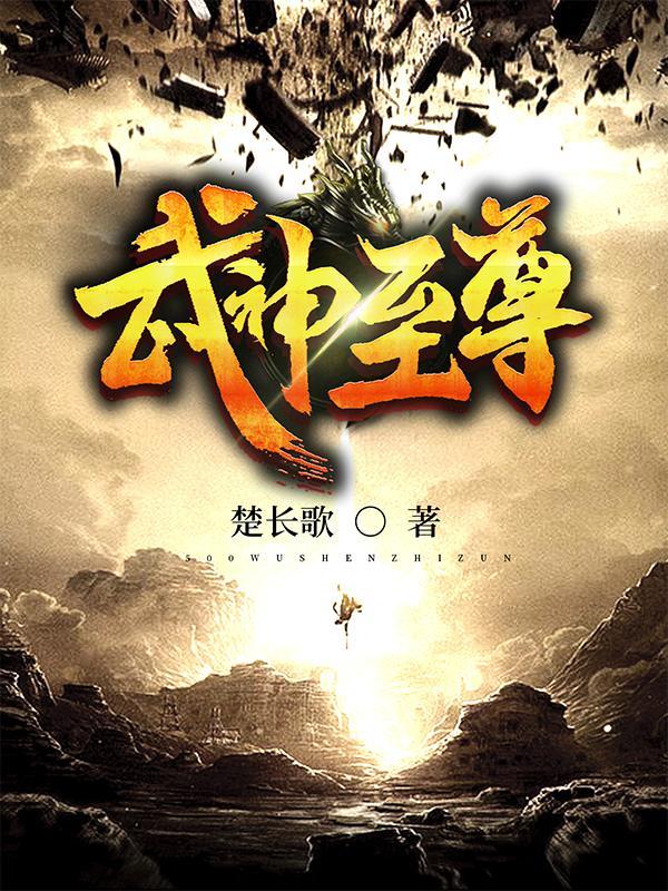过气武林高手重生三十年前全文