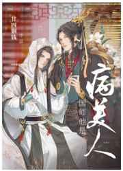 武林高手重生