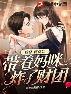 周乔的