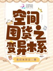 穿越六零带粮厂全文阅读
