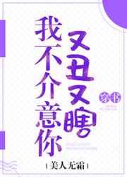 我的极品女房东女主演叫什么名字