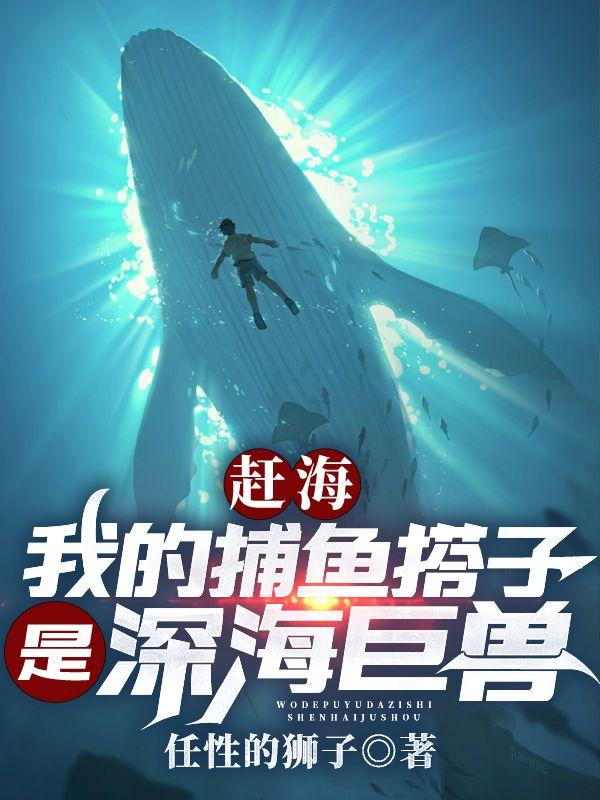 许小姐嫁给你哥了!免费