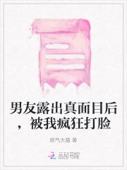 玄门姑奶奶