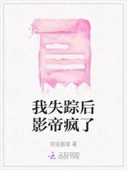 打钱!笔趣阁
