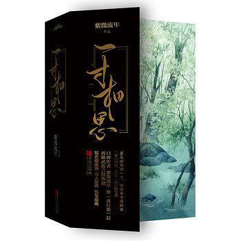 我玄门姑奶奶打钱