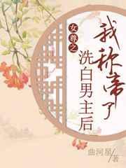 我玄门姑奶奶打钱免费阅读