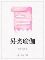 九天斩神诀林辰