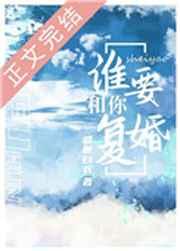 九天斩神诀TXT完本
