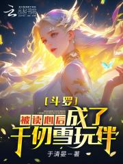 九天斩神诀女主角有哪些