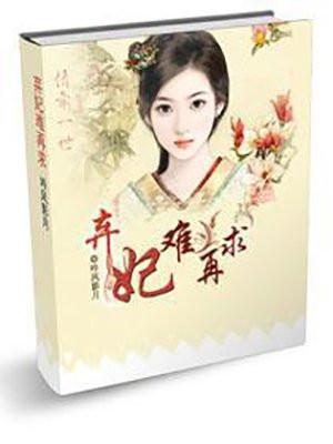 顾席泽江在冉