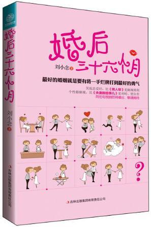 顾远飞江业