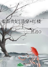 江澈顾湘顾泽