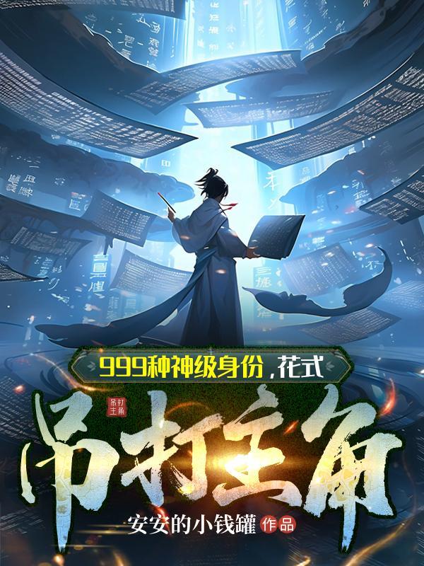 江 顾 全文免费阅读