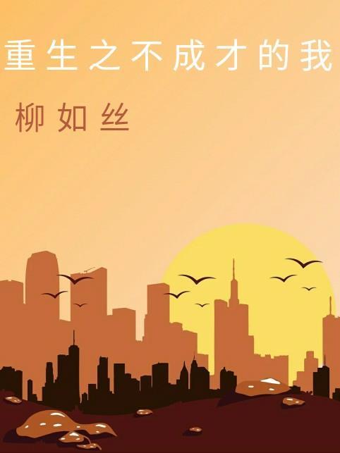 持续高甜作者人间蜜糖