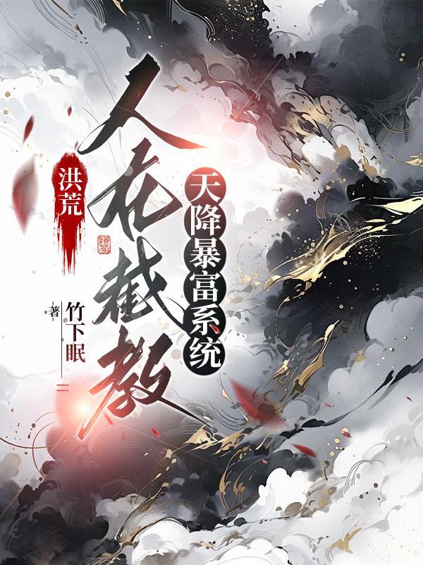持续高甜免费阅读