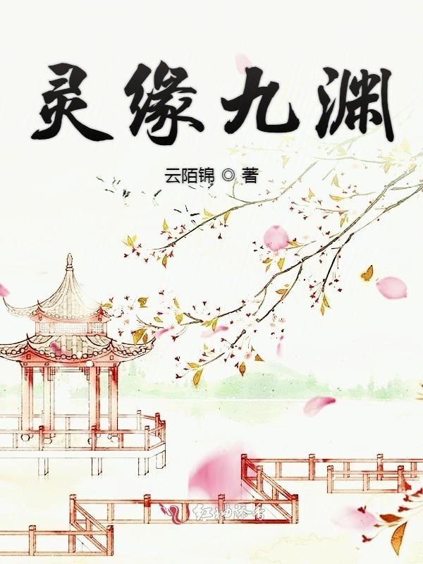 持续高甜晋江