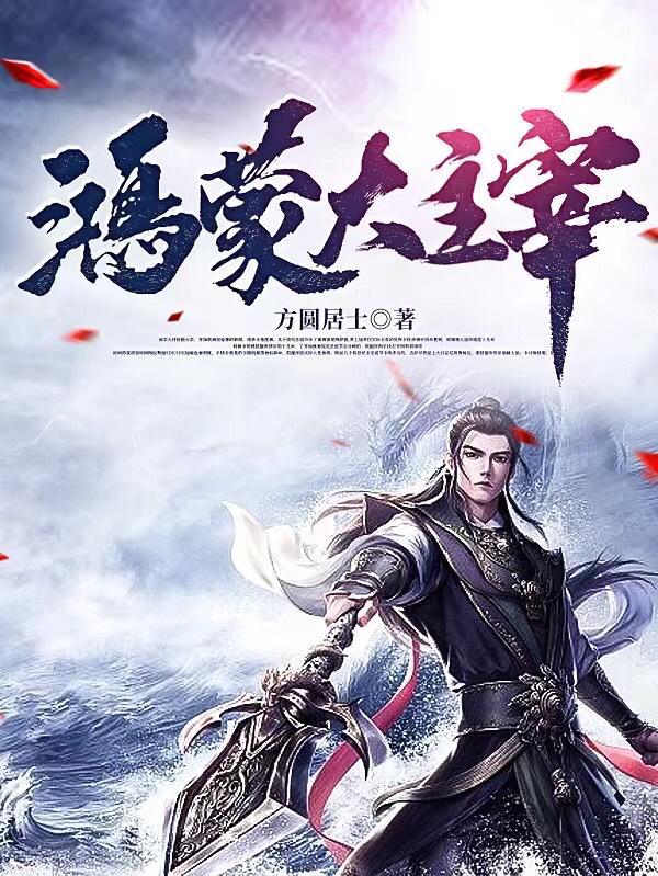 持续高甜人间蜜糖