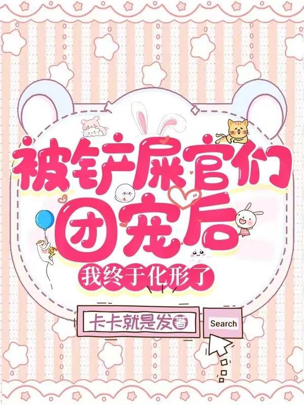 万界仙主