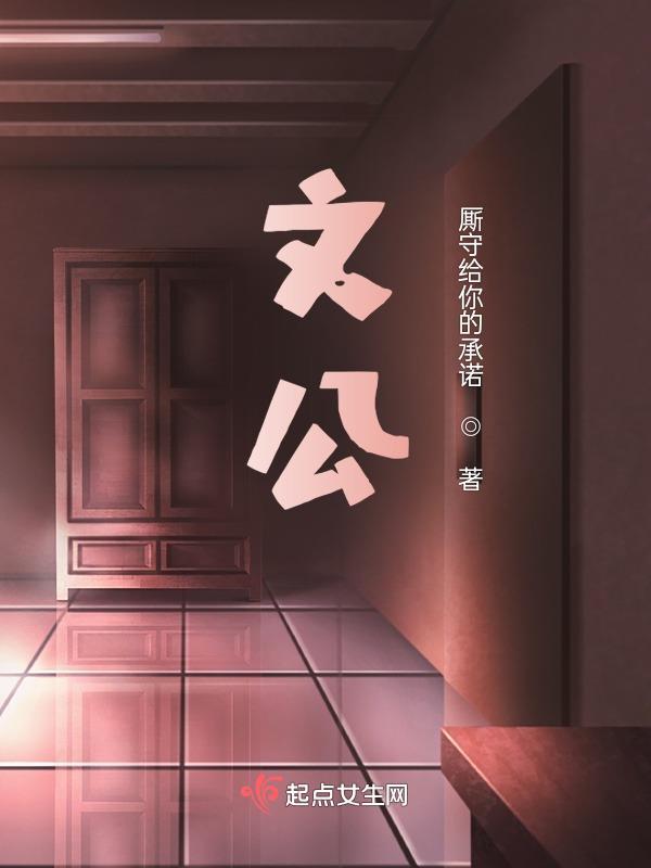 万界仙侠