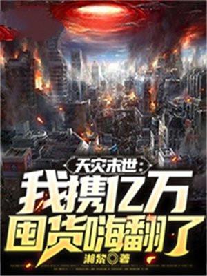 年代女配觉醒了免费