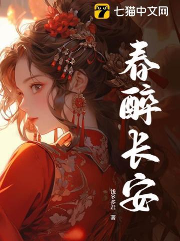 表白99次校花急了TXT全文