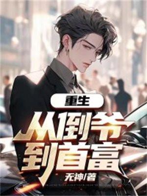 年代女配觉醒了_第15章 八零年代替
